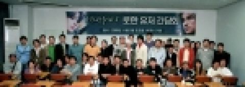 로한유저간담회 단체사진