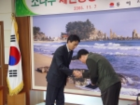 재선충병 포상금 지급 장면 사진