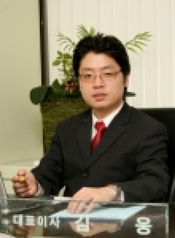 김웅 사장