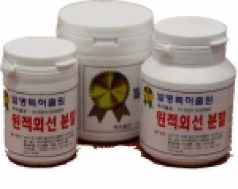 원적외선 분말가루 "효도천사"
