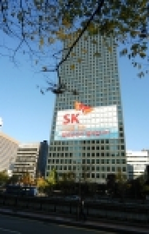 SK의 새로운 로고 게시물이 설치된 SK 서린동 사옥 전경