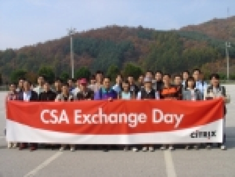 지난 토요일 개최된 CSA Exchange Day 의 행사