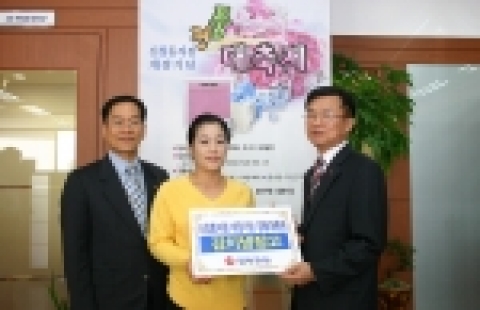 광주은행은 지난 8월 10일부터 실시한「신창동지점 개점 기념 경품대축제」의 시상식을 가졌다.