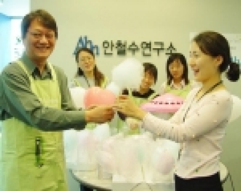 안철수연구소 직원들이 솜사탕 이벤트를 진행하는 가운데 김철수 사장도 앞치마를 입고 직원들에게 손사탕을 나눠주고 있다.