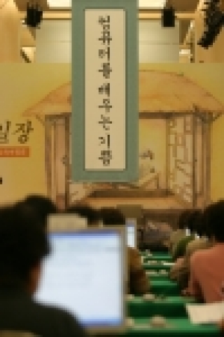 글짓기 주제 중 하나인 '컴퓨터를 배우는 기쁨'