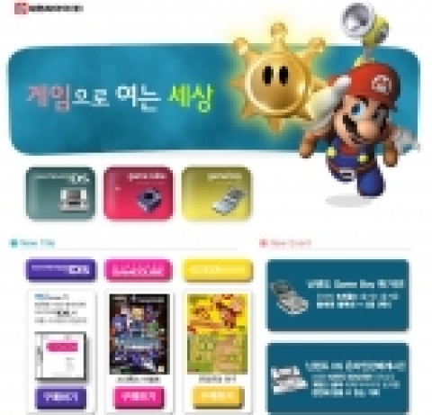 대원씨아이는 대형 포털 사이트 다음에서 운영하는 인터넷 쇼핑몰 다음 D&Shop에 대원씨아이 브랜드샵을 개설했다고 8일 밝혔다.
