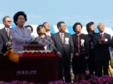 권양숙 여사가 명명식 행사의 하나인 도끼질을 하는 모습.