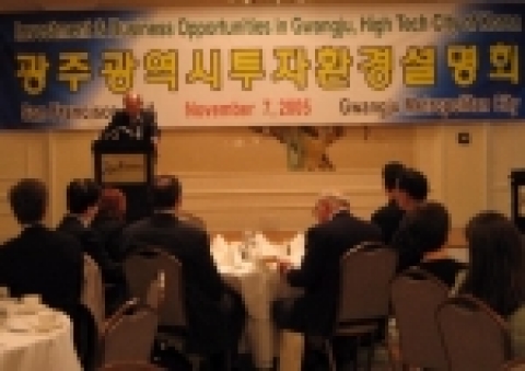 투자환경설명회.  광주시투자유치기획단(단장: 박광태시장)은 11월 7일(월, 현지시간)  60여명의 샌프란시스코 기업인을 초청, 투자환경설명회를 성황리에  치뤘다.