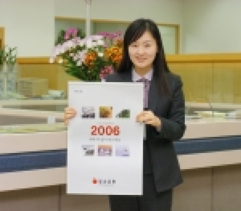 부산은행은 고객의 성원에 보답하기 위해 2006년도 달력 28만부를 제작해 전 영업점을 통해 고객에게 배포한다.