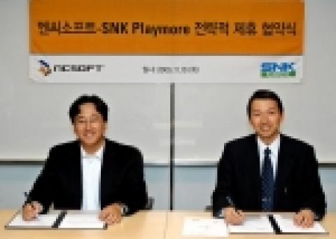 왼쪽부터 엔씨소프트 정동순 해외사업부문 본부장과 日 SNK Playmore 토야마 코이치 대표