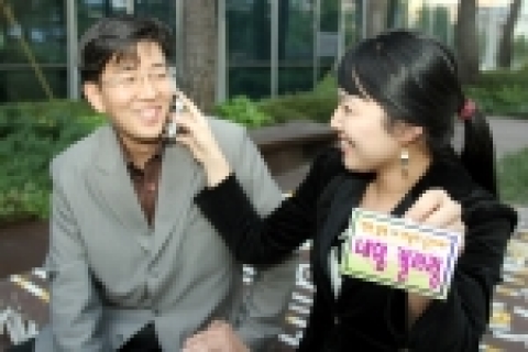 SK텔레콤 고객이 ‘네임 컬러링’ 서비스를 이용하고 있다