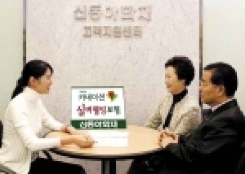 신동아화재는 ‘99세 보장형’ 실버보험 출시했다