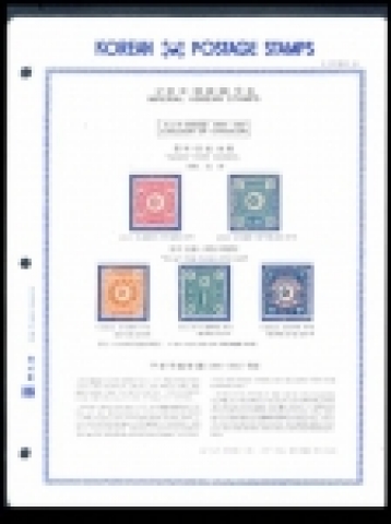 1884년부터 1959년까지의 발행우표로 구성된 1권 내용