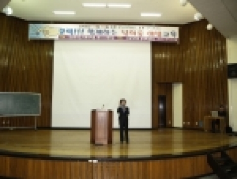경상대학교가 대학 내 성폭력에 관한 문제들을 양성평등의 관점에서 대처하기 위한 방안의 하나로 '함께하는 성희롱 예방교육'을 실시했다.