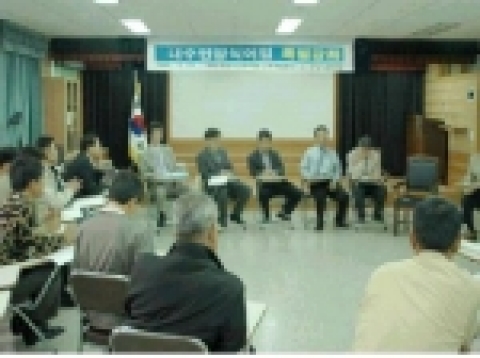 내수면어업인 현장교육 광경