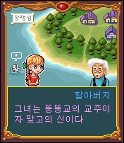&lt;출산드라맞고&gt; 게임화면