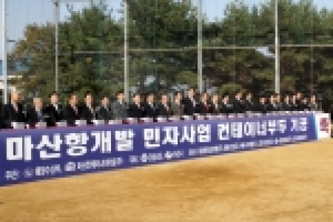 기념발파
