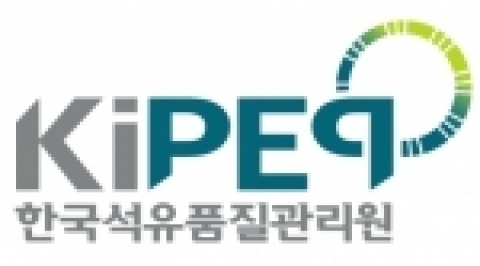 한국석유품질관리원은 오는 11월 14일 현대적 감각의 새로운 CI(기업이미지 통합)를 선보인다