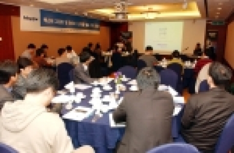 맥스터 신제품 발표 행사장
