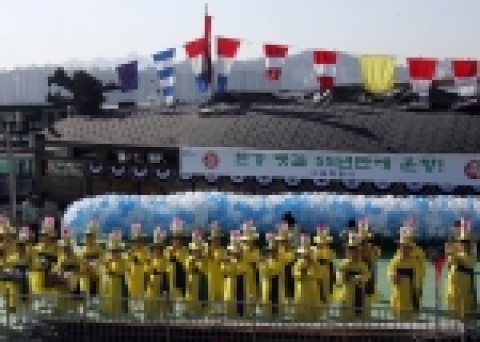 11월 9일 오전 10시부터 오후1시까지 3시간동안 한강시민공원이촌지구 거북선나루터에서 “반세기만의 한강 뱃길 복원 기념” 거북선 출항식을 가졌다