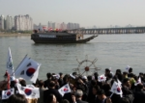 11월 9일 오전 10시부터 오후1시까지 3시간동안 한강시민공원이촌지구 거북선나루터에서 “반세기만의 한강 뱃길 복원 기념” 거북선 출항식에 참여한 시민들이 태극기를  흔들고 있다