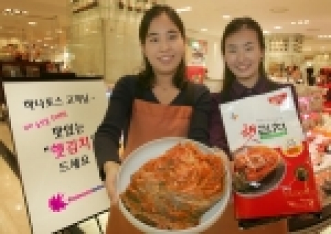 하나로텔레콤은 ‘맛있는 선물’ 이벤트를 열어, 추첨을 통해 200명의 하나포스 고객에게 국산 김치(6Kg)를 제공한다. 이벤트에 참여한 하나포스 고객이 매장에서 김치를 받고 즐거워하고 있다.