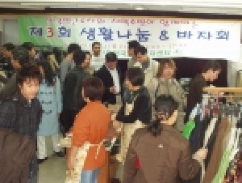 작년 바자회 모습