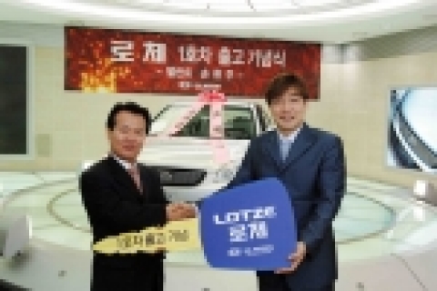기아자동차가 14일 압구정동 국내영업본부 사옥에서 KBS 드라마 ‘장밋빛 인생’에서 ‘맹순이 남편’으로 큰 인기를 모았던 탈랜트 손현주씨에게 『로체』1호차를 전달하는 기념식을 가졌다.