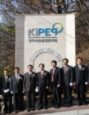 한국석유품질관리원 2010 World Vision 및 CI 선포식에서 내외귀빈과 함께한 제막식행사