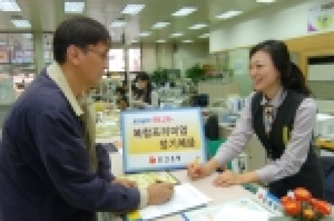 부산은행은 최고 연 5.2%까지 금리를 받을 수 있는 특판예금인 ‘복합프리미엄정기예금’을 3,000억원 한도로 11월 15일부터 판매한다.