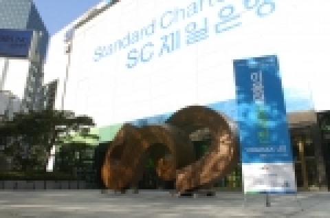 SC제일은행은 25일까지 본점 1층 로비에 “공공건물 전시 프로젝트”라는 부제로 진행되는 조각 전시회(조각가 이용덕 초대전)를 열었다.