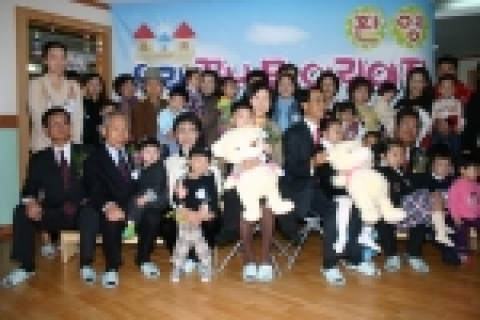 부산진우체국 꿈나무어린이집 개원