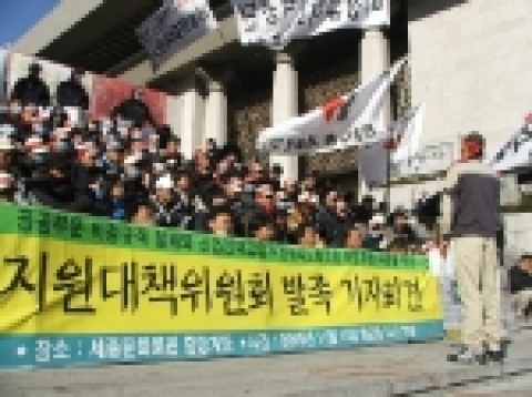 ‘비정규직 철폐’에 힘찬 하나의 목소리를 내다