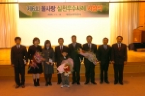 왼쪽부터 순천YMCA 고상연부장, 안양천을 사랑하는 시민의 모임 송치경회장, 이혜미(대전 둔산여고 2), 한국수자원공사 곽결호사장, 박지수(서울 홍은초 3), 담양군 상하수도사업소