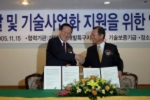 대덕연구개발특구지원본부와의 업무협약식.
왼쪽: 기술보증기금 한이헌 이사장
오른쪽 : 대덕연구개발특구지원본부 박인철 이사장