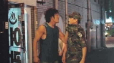 '용서받지 못한 자'