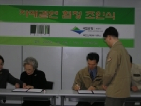 북한산북부사무소(소장 이영석)와 (재)도봉산청소년마을(원장 이명수)은 지난 14일 오전 11시 도봉산청소년마을(청소년수련시설)에서 국립공원 자연해설프로그램 지원 등을 위한 자매결연