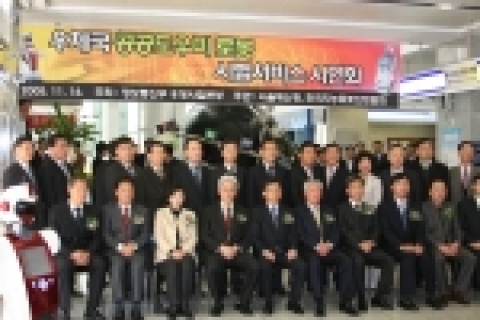 우정사업본부는 11월 16일 오전 11시 남성형로봇(upostmate)이 배치된 서울강남우체국 1층 창구에서 황중연 우정사업본부장과 형태근 정보통신부 정보통신정책국장, 우체국장 등 관계자 200여명이 참석한 가운데 “우체국 공공도우미 로봇 시범서비스 개통식”을 개최하고 시연회를 가졌다.