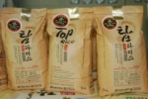 세계 최고수준의 품질을 갖춘 브랜드 '탑 라이스'
