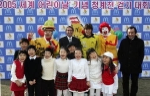 [한국맥도날드 2005 세계어린이날 기념 청계천 걷기대회]참가 어린이와 한국맥도날드 레이 프롤리 사장, 국가대표 골키퍼 김영광 선수, 로날드 맥도날드, (주)신맥 신언식 회장