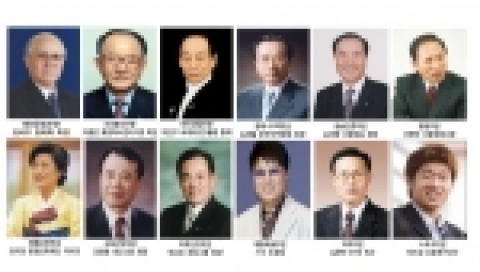 제5회 '자랑스런한국인 대상' 수상자