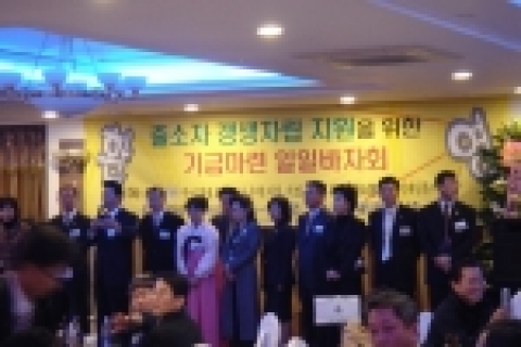 내빈에게 후원회원을 소개하고 있는 박 광원회장