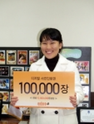 종합 포토 관리 서비스 엔비닷컴(www.enbee.com)이 회원 10만명 돌파 기념으로 10만번째 가입 고객에게 디지털 사진 10만장을 증정한다.