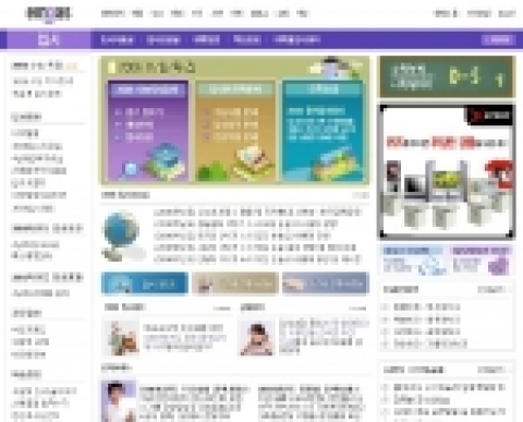 검색 포털 엠파스(대표 박석봉 www.empas.com)가 23일 실시 예정인 2006년도 수학능력시험에 응시하는 수험생들을 위해 특집서비스를 내놓았다.