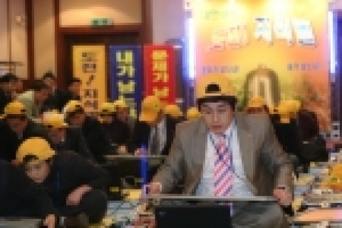 ‘도전! 지식벨’ 참가자들이 정답을 찾기 위해 노트북으로 사내 지식경영시스템(K-BADA)을 검색하고 있다.