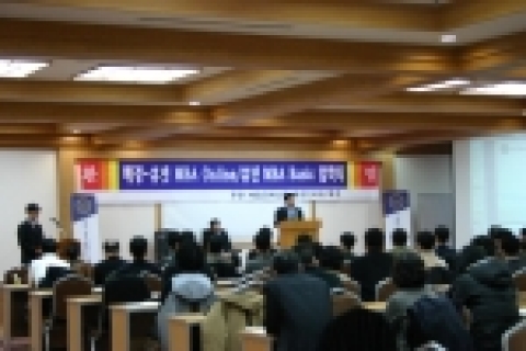 매경-휴넷 MBA온라인 입학식 장면