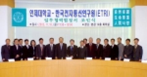 MOU참석자들 단체기념사진