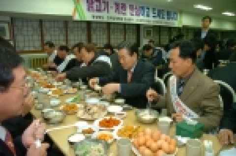 2005년 11월 18일(금) 오전 12시 경북도청 구내식당에서 닭고기 소비촉진을 위한 시식행사를 가졌다.