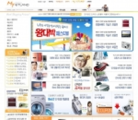 전자랜드 인터넷쇼핑몰(www.etland.co.kr)은 오는 11월 25일 사이트 오픈 8주년을 맞아 11월 22일부터 12월 6일까지 쇼핑몰에 200여 가지의 다양한 공짜 전자제
