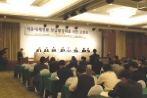 석유대체연료 관련업계와 산업체,학계 관계자들과 전문가들이 주제발표와 토론을 벌였다.
